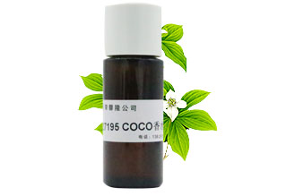 coco香精