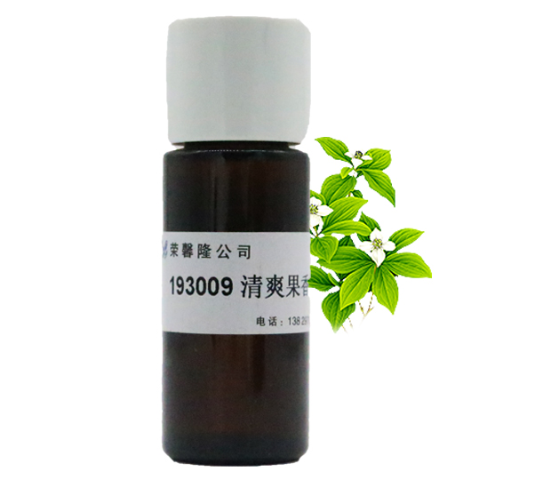 清爽果香精