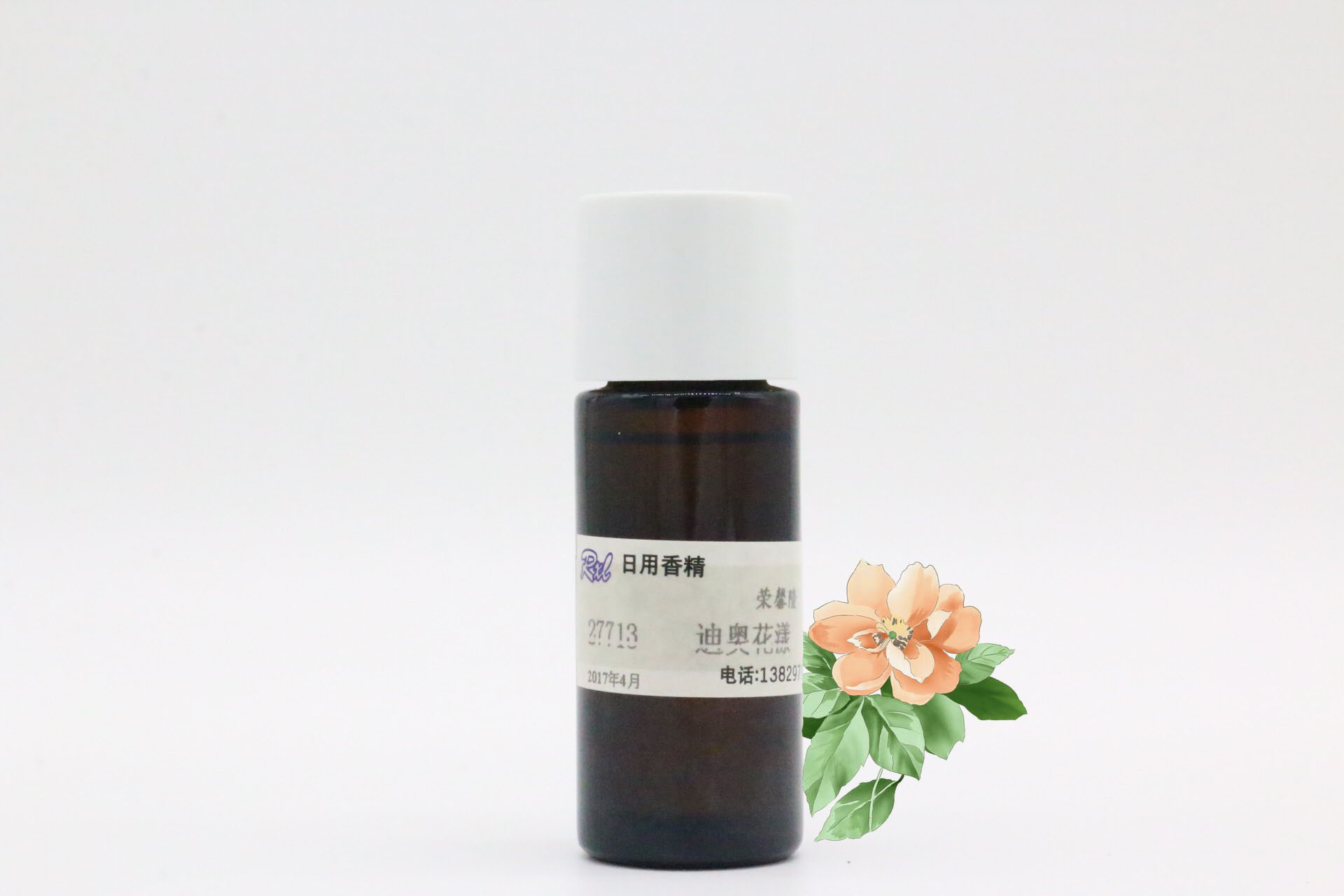 Dior 小清新香水香精